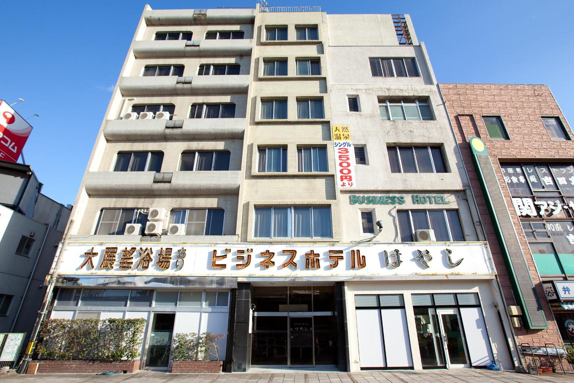 호텔 하야시 벳푸 외부 사진